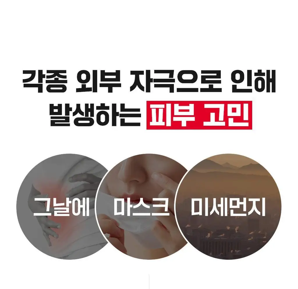 [피부고민케어]아리얼 트루 AC 스팟 패치 듀오 세트 106매 상세페이지 6